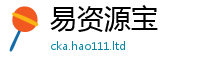 2025年天天免费资料所2025新澳内部爆料最新消息